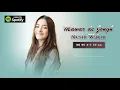 Download Lagu MAWAR DE JONGH - MESIN WAKTU (VIDEO LIRIK)