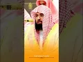 Download Lagu Surah Al-Ala | سورة الأعلى | Abdul Rahman Al-Sudais | #عبدالرحمن_السديس #quran #surahalala #islamic