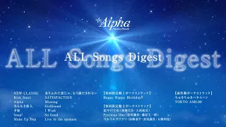  3rd album alpha all songs digest