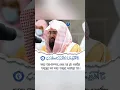 Download Lagu Beautiful Recitation Surah Al-Lahab | By Sheikh Abdur-Rahman As-Sudais | #trending #viral #shorts