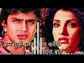 Download Lagu Hum Tumhein Itne Pyar Karenge | Bees Saal Baad 1989 | Full Video Songs | Mithun Chakravarty | 1080p