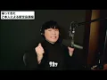 【フルHD・高音質】新宝島の盛り上がり方講座/Sakanaction - Shin Takarajima