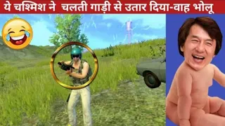 big jadugar squad catch me iceland comedy pubg lite video online game play moments by mk pubg guru