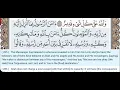 Lagu 2:285-286 - Surah Al Baqarah -  Muhammad Jibril - Quran Recitation, Arabic Text, English Translation