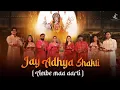 Download Lagu Jay Adhya Shakti / Ambe Maa Aarti / Umesh Barot / Santvani Trivedi