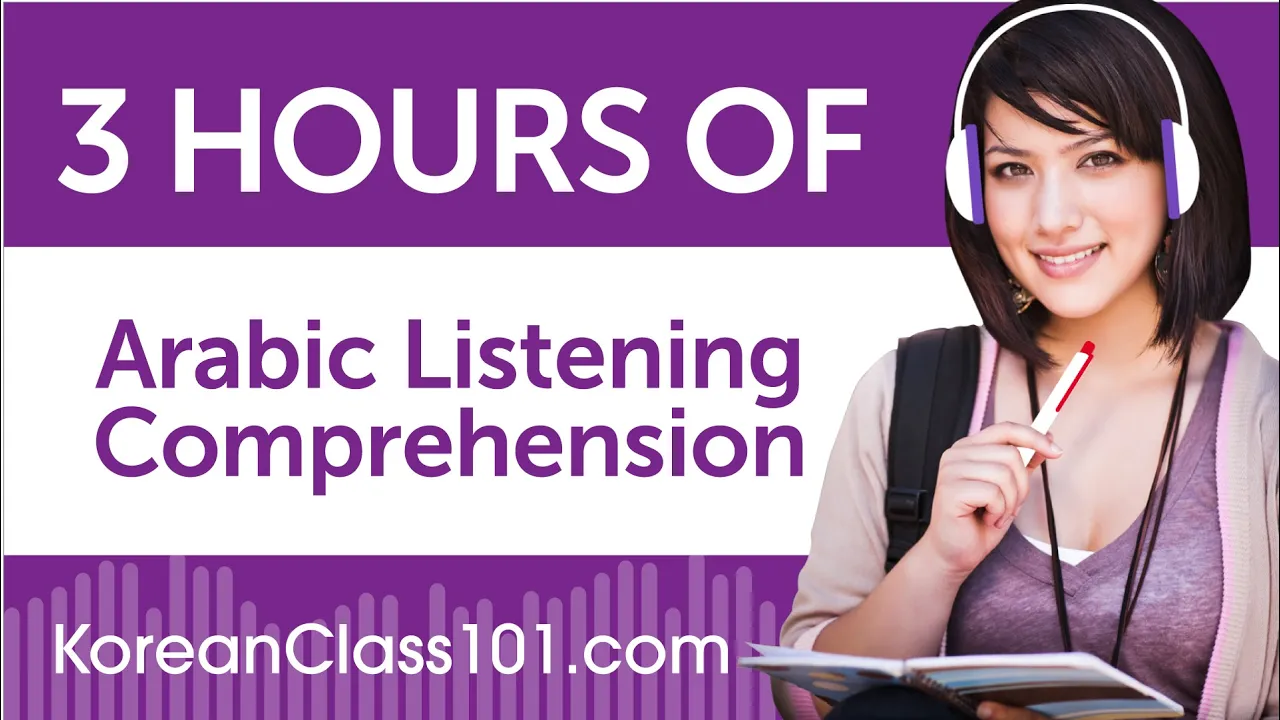 3 Hours of Arabic Listening Comprehension