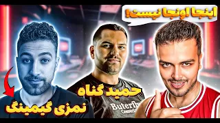 ریهبر و حمید گناه و نمزی گیمینگ 😍 سمی تر از این ترکیب توی کالاف دیوتی موبایل ؟🤣