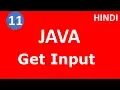 Getting input from user in java Part - 11 Java Tutorial Tech Talk Tricks