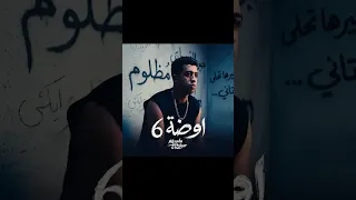 مهرجان اوضة     انا اهلي في الشارع رموني   انا لقبي في الشارع لومنجي   مجدي الزهار   توزيع دولسي دندنها