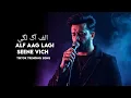 Lagu Alif Aag Lagi - Heart Touching Sufi Song | Tik Tok Trending Song