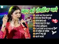 Download Lagu 💔 Ankita Bhattacharya Sharabi Sad Songs 😢 Bollywood Dard Bhare Hits Nonstop Sad Jukebox 🎶
