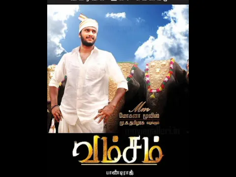 Download MP3 Vamsam movie BGM what's app status tamil | Tamilan mass status