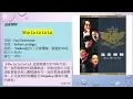 唱歌學英語 Sha La La La La （香港溫拿樂隊-譚詠麟、鍾鎮濤等）