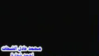 القارئ الشيخ محمود الخشد في عزاء القارئ راغب مصطفى غلوش 