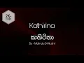 Download Lagu Kathirina Lyrics I කතිරිනා