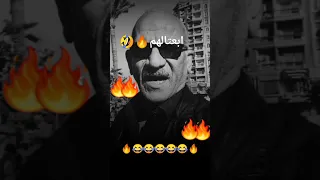 في ناس لو بعناهم هتطلع علينا سمعه ان بضاعتنا زباله 