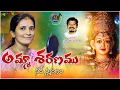 Download Lagu AMMA CHARANAMU || NAVA DURGAMATHA || MAHIPAL  AMULAWADA || VIJAYALAKSHMI || @mlmusic
