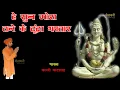 Download Lagu हे सुन गोरा तने के ढूंढा भरतार | गायक बल्ली बादशाह  | HE SUN GORA TNE KE | CHETAWNI KIRTAN MALA
