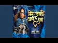 Download Lagu Bhim Jayanti Ali Re Dada BhimJayanti Ali Dj Song