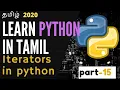Iterator in python Part 15 python tutorial for beginners learn python in tamil