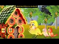 Lagu बारिश वाला कार्टून | barish ki kahani |Hindi Cartoon |tuntuni bird |Jungle cartoon|Chichu TV
