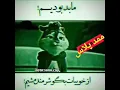 Download Lagu ۱۵ اوت ۲۰۲۲