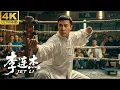 Lagu 【 Kung Fu Movie】日軍擂台挑釁中國功夫，李連傑大怒，用太極功夫一招打倒！#李連傑 #太极拳 #动作片 #kungfu #電影 #中国功夫 #甄子丹 #李连杰 #中國電視劇