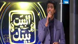 عودة البيت بيتك   الفنان الجميل محمد محسن يختم الحلقة بصوته الرائع ب  الننشيد الوطنى بلادي بلادي دندنها