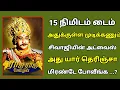 Download Lagu 15 நிமிடம் தான் டைம்: அதுக்குள்ள முடிக்கணும்; பிரபல பேச்சாளருக்கு சிவாஜி வைத்த கண்டிஷன்!