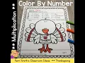 Thanksgiving Color By Number Multiplication