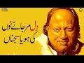 Download Lagu Dil Mar Jane Nu Ki Hoya Sajna Nusrat fateh ali khan qawwali دِل مر جانے نوں کی ہویا سجنا  | OSA