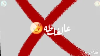 حلات مهرجان طول عمري ماشي سليم  مهرجان امين الخاطب        دندنها