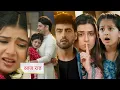 Download Lagu Yeh Rishta Kya Kehlata Hai NEW PROMO Today 22nd August 2025
