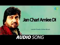 Download Lagu Jan Chari Amlee Di | Surinder Shinda | Old Punjabi Songs | Punjabi Songs 2022