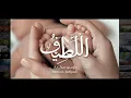 Download Lagu Xadidja Magomedova   Asma ul Husna 99 Names of Allah