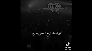 انت فقط تريدين لفت الإنتباه 