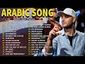 Lagu Maher Zain Full Album 2025 🎶 Top Arabic Songs 2025 ✨ أغاني ماهر زين التي يجب عليك الاستماع إليها