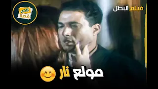 انا مولع نار من المشاهد النادرة والممنوعة من العرض بين احمد زكي و غادة عبدالرازق 