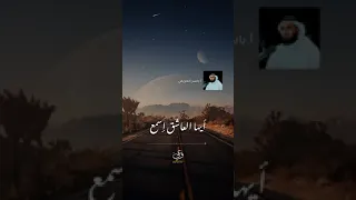 إلى من يهمه الأمر أيها العاشق أ ياسر الحزيمي 