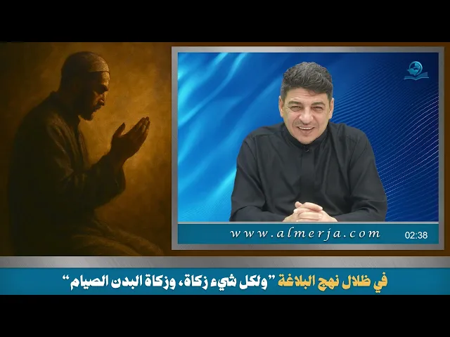 ⁣ولكل شيء زكاة، وزكاة البدن الصيام