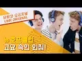 Download Lagu New Hope Club - Whisper Challenge | UMK Original