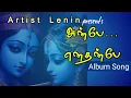 Download Lagu Anbe...enathanbe/அன்பே எனதன்பே#albumsong #trending