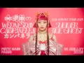 Download Lagu WEDNESDAY CAMPANELLA - SUMMER TIME GHOST - ASIA EUROPE TOUR 2025 - PETIT BAIN - PARIS - 31/07/2025