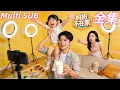 Lagu 📺Secretly Registered for a Live Show, Reborn as a Super Dad — Healing Past Regrets with Love.#engsub