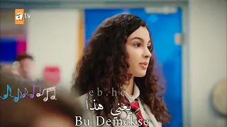 اغنيه اسيا و دوروك كامله مترجمه                 دندنها
