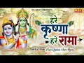 Download Lagu 🔴LIVE - हरे कृष्ण हरे कृष्णा हरे राम हरे रामा - Hare Krishan Hare Rama | Iskcon Kirtan 2025