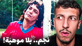                                                                                                      دندنها