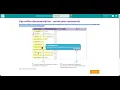 Code org Event-Driven Programming Lesson 3