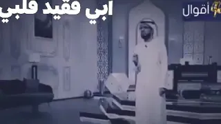ابي فقيد قلبي   اللهم ارحم اموات المسلمين دندنها
