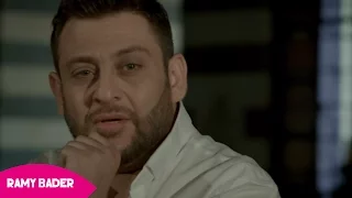 رامي بدر الطيب قلبو فيديو كليب                                       دندنها